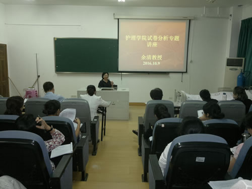 1476665521032080977.jpg C:Documents and SettingsAdministrator\u684c面 月9日学院试卷分析专题讲座新闻稿 .jpg