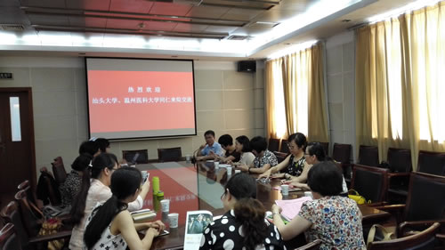 1468825699588098686.jpg C:Documents and SettingsAdministrator\u684c面\u8521福满副院长一行赴南通大学taptap点点官网入口考察2016.6.9 .jpg