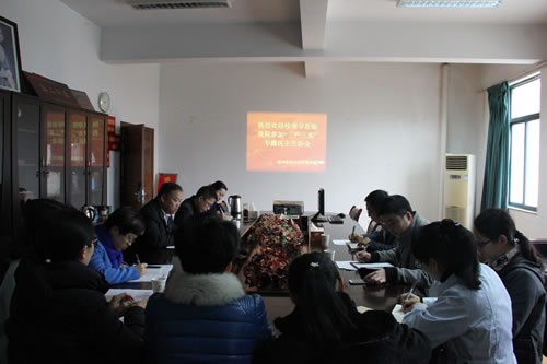 1453436550203095335.jpg C:Documents and SettingsAdministrator\u684c面\u65b0年伊始,校领导来院参加“三严三实”专题民主生活会(1.9) .jpg