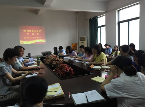 1465974945228012511.jpg C:Documents and SettingsAdministrator\u684c面\u4e13业认证动员会2016.6.7 .jpg