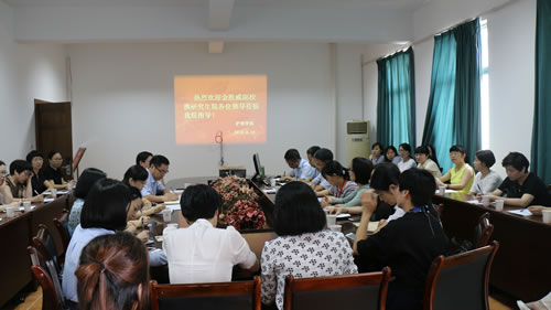 1475198187654005017.jpg C:Documents and SettingsAdministrator\u684c面\u62a4理学学位点建设暨学院办学定位会议顺利召开0918 .jpg